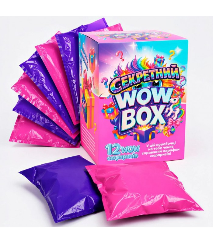 Игра "Секретный Wow Box" 95948, 12 пакетиков с игрушками-сюрпризами, в коробке, пакунок малюка