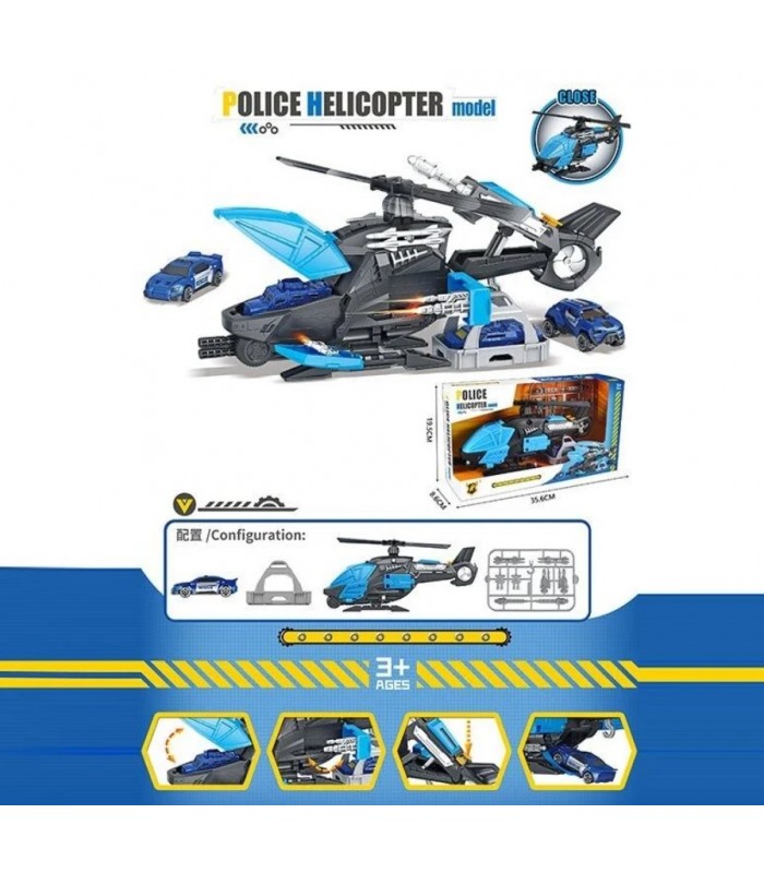 Вертолет P 968 A(24) длина: 28 см, подвижные элементы, механический запускатель, снаряды, машинка, лопасти механически вращающиеся, пакунок малюка