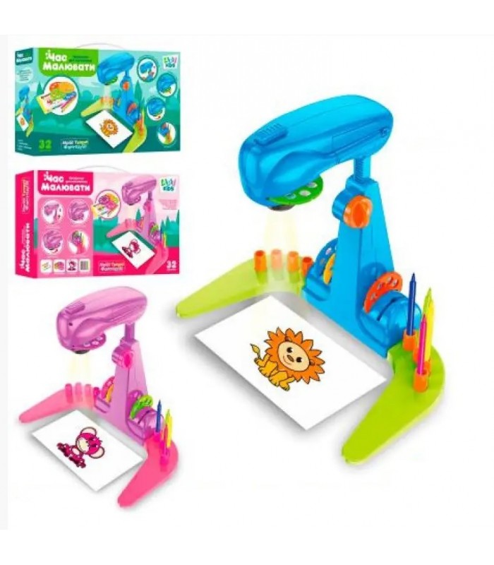 Детский проектор Limo Toy AK-0002-AB для рисования, пакукнок малюка, для детей от 3 лет