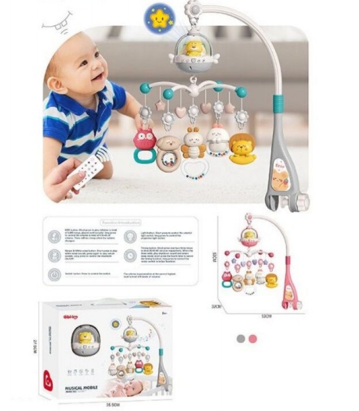 Карусель 6052, 53х32х53 см, озвучивание на английском языке, таймер, подсветка, звуки, мелодии, 5 погремушек-подвесок, пульт, пакунок малюка