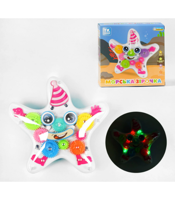 Музыкальная игрушка "Морская звездочка" TK - 21203 "TK Group", укр. язык, подсветка, колесо свободного хода, движущиеся шестерни, для детей от 3 лет