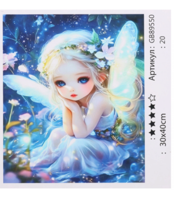 Алмазная мозаика 89550 "TK Group", 30х40 см, пакунок малюка