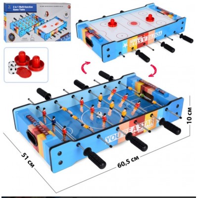 Футбол 2400 (8шт) дерево, 2в1(на штангах,возд.хоккей),60,5-51-в10см, шкала вед.счета, пакунок малюка