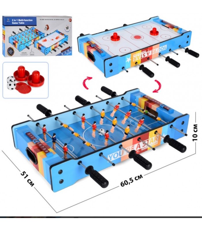 Футбол 2400 (8шт) дерево, 2в1(на штангах,возд.хоккей),60,5-51-в10см, шкала вед.счета, пакунок малюка
