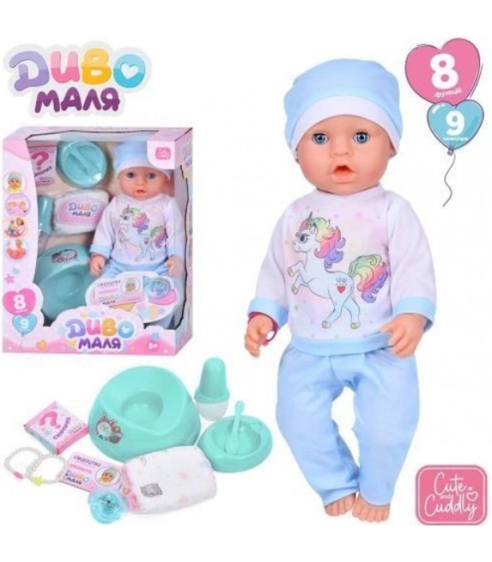 Кукла BL242L-DM-UA высотой 43см, пьет-писает, горшок, бутылочка, посуда, соска, подгузник, в коробке 30-39-18см, пакунок малюка