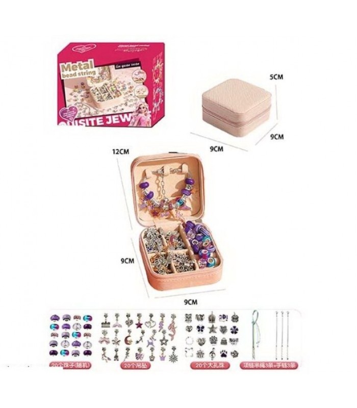 Набор украшений 5568-3 C,  66 деталей, текстильная шкатулка, 2 вида шармов, основания для украшений, металлические подвески, пакунок малюка