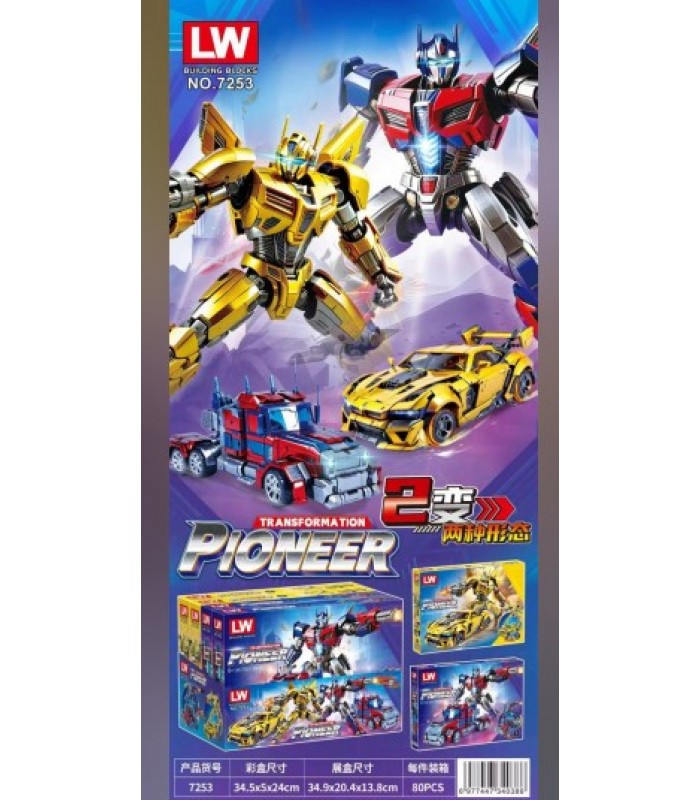 Конструктор LW 7253 трансфрмеры, пакунок малюка