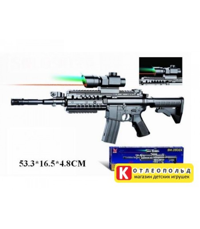 Игрушечный автомат на пульках SM0902A