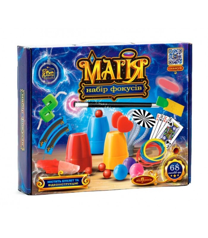 Набор фокусов "Магия" 72168  "4FUN Game Club", волшебная палочка, 68 способов игры, QR-код с видео мастер-классом, пакунок малюка