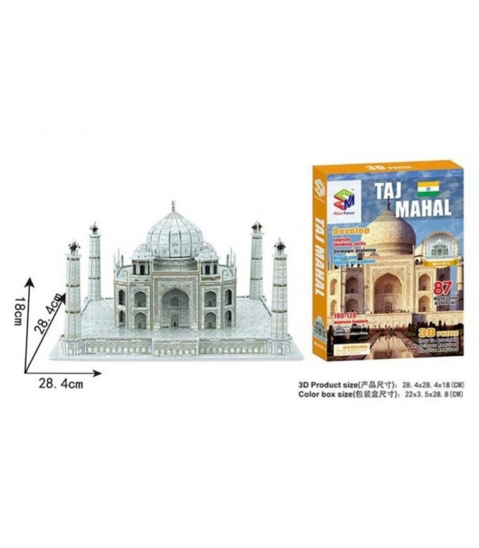 Пазлы 3D G 168-3, "Тадж-Махал", 87 элементов, высота 18 см, пакунок малюка