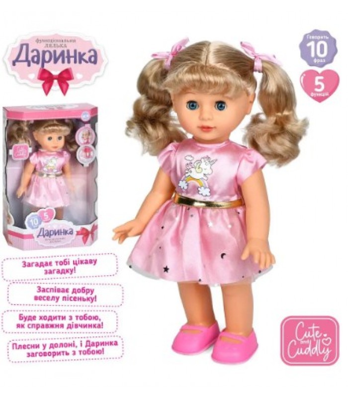 Кукла M 6198 I UA , Даша, 33см,музыка-звук(укр), песня, загадка, ходит, реагирует на звук, пакунок малюка