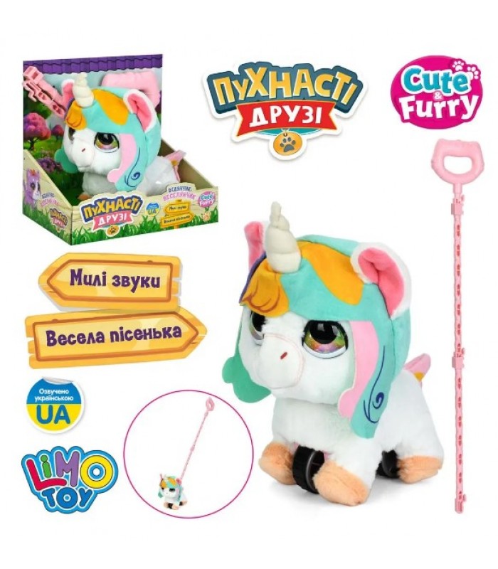 Животное M 6249 I UA единорог, 19см, каталка на палке (65см), муз. (укр), песня, звук, плюш, на бат., пакунок малюка