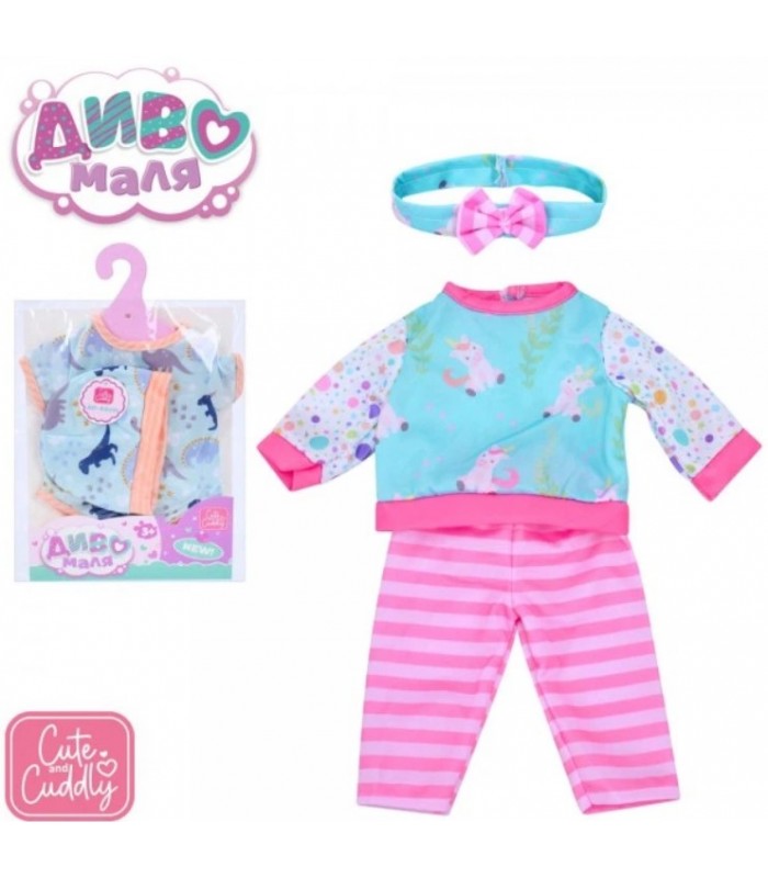 Кукольный наряд Limo Toy BLC245B-I-DM-UA, пакунок малюка