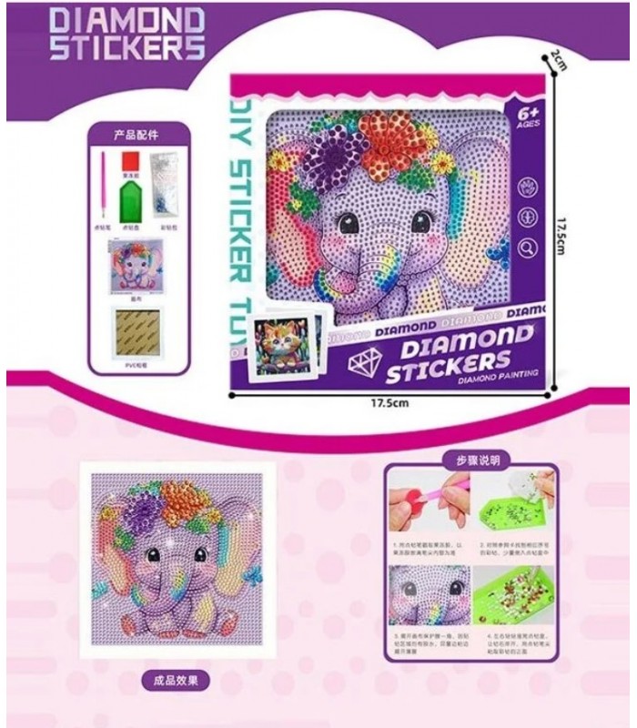 Алмазная мозаика 277-2/3/7/9 стразы, инструменты, рамка