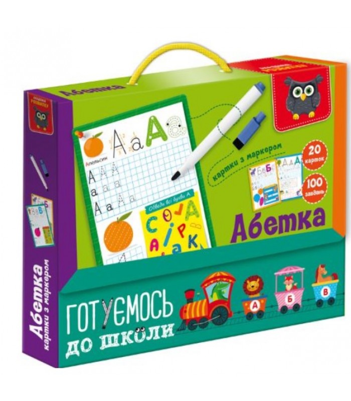 Карточки с маркером 'Готовимся к школе: Алфавит' VT5010-21 (укр)