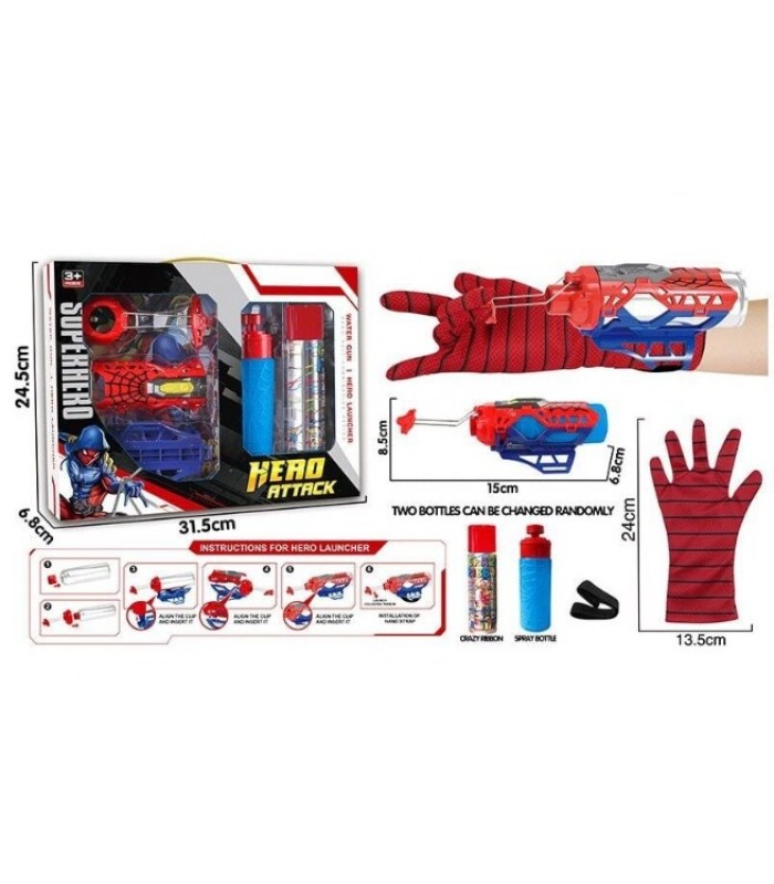 Набор героя WL 5034-50 , перчатка, запускник, бутылка для воды, баллон с паутиной, пакунок малюка