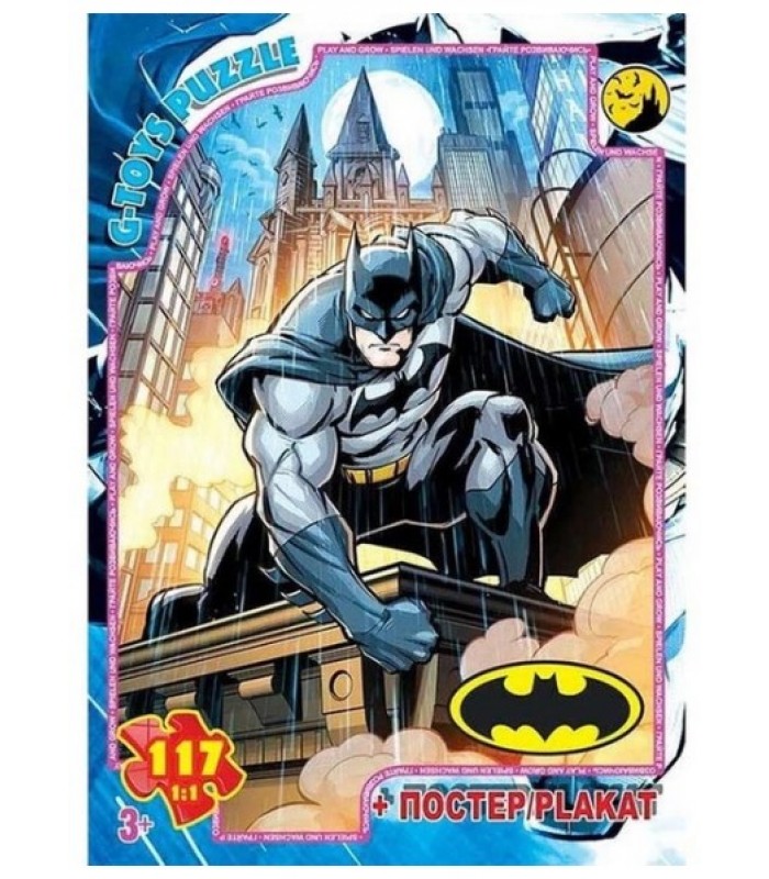 Детский пазл "Бэтмен" G-Toys BAT09 постер 117 элементов, пакунок малюка
