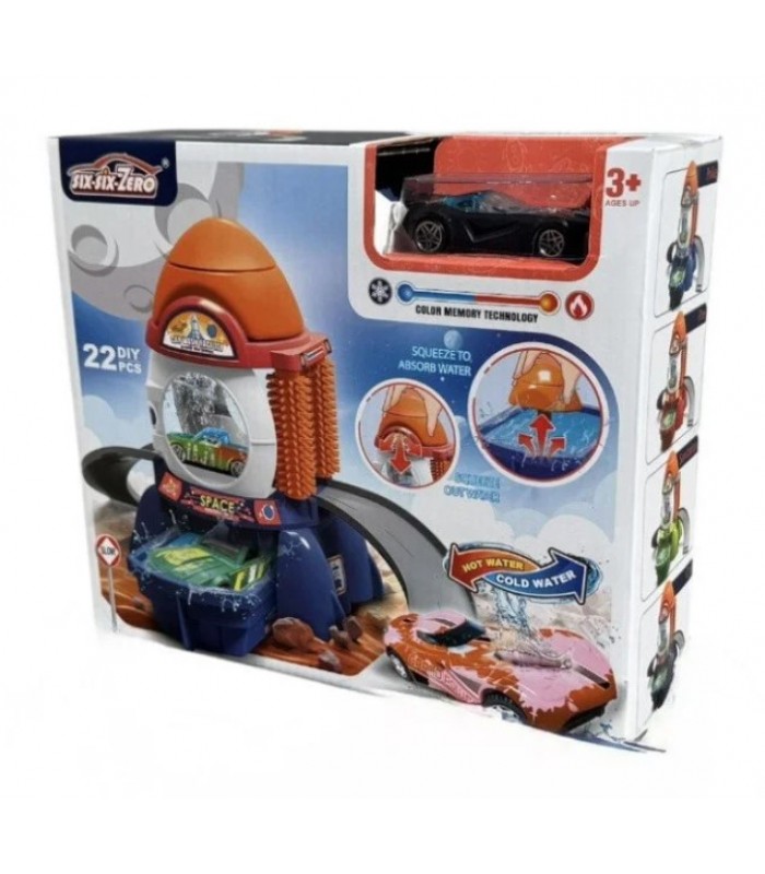 Автомойка 660-S174, пакунок малюка