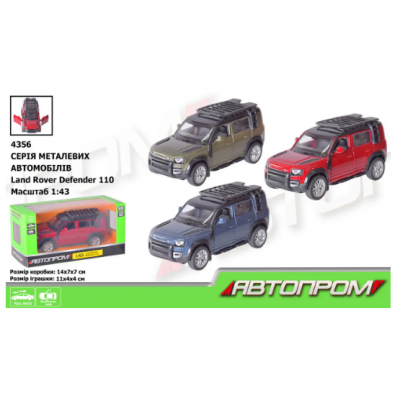 Машина мет. АВТОПРОМ 1:43 2020 Land Rover Defender 110, открывается дверь, кор. 14*7*7см  (4356)