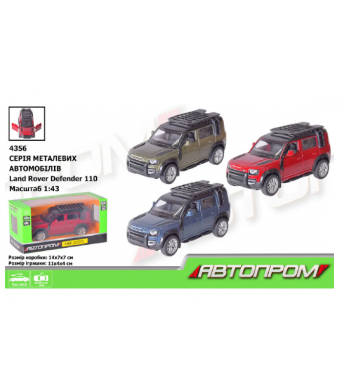 Машина мет. АВТОПРОМ 1:43 2020 Land Rover Defender 110, открывается дверь, кор. 14*7*7см  (4356)