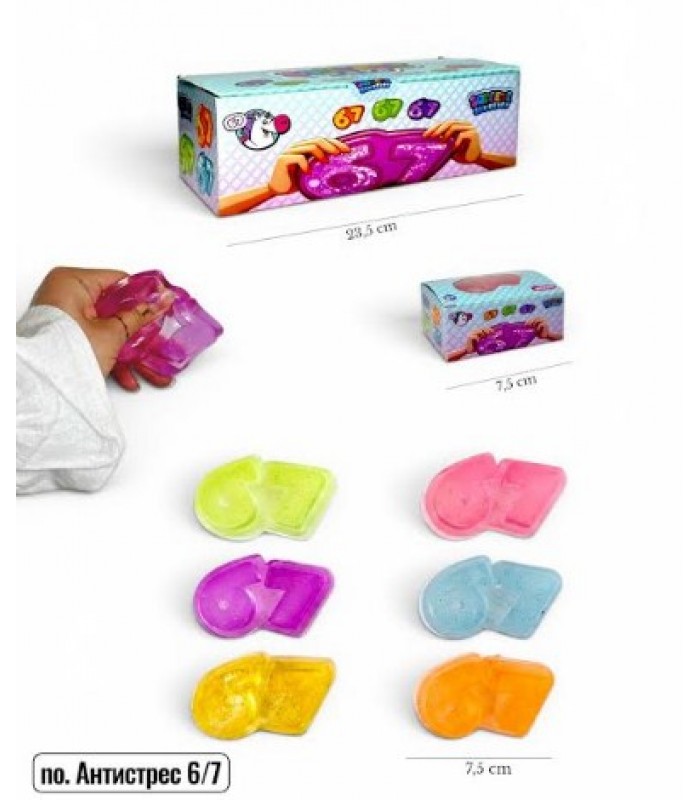 Six seven sugar squishy - 7 cm, пакунок малюка