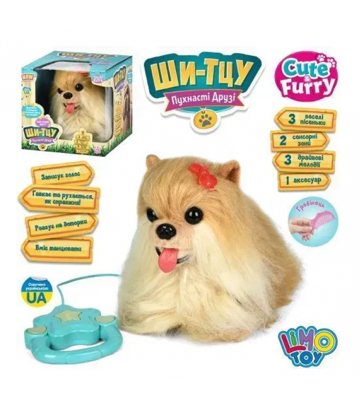Интерактивная собачка Ши-тцу (сенсорная, музыка-звук(укр), 3 песни, ездит, танцует, повтор, 2 режима) M 6213 I UA, пакунок малюка