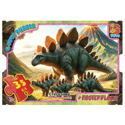 Пазлы G-Toys Осторожно Динозавры, 35 элементов, UP3052, пакунок малюка