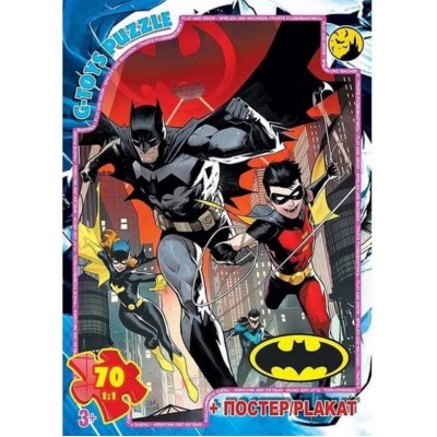 Детский пазл "Бэтмен" BAT07 постер 70 элементов, пакунок малюка