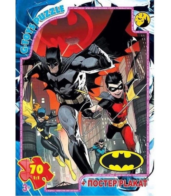 Детский пазл "Бэтмен" BAT07 постер 70 элементов, пакунок малюка