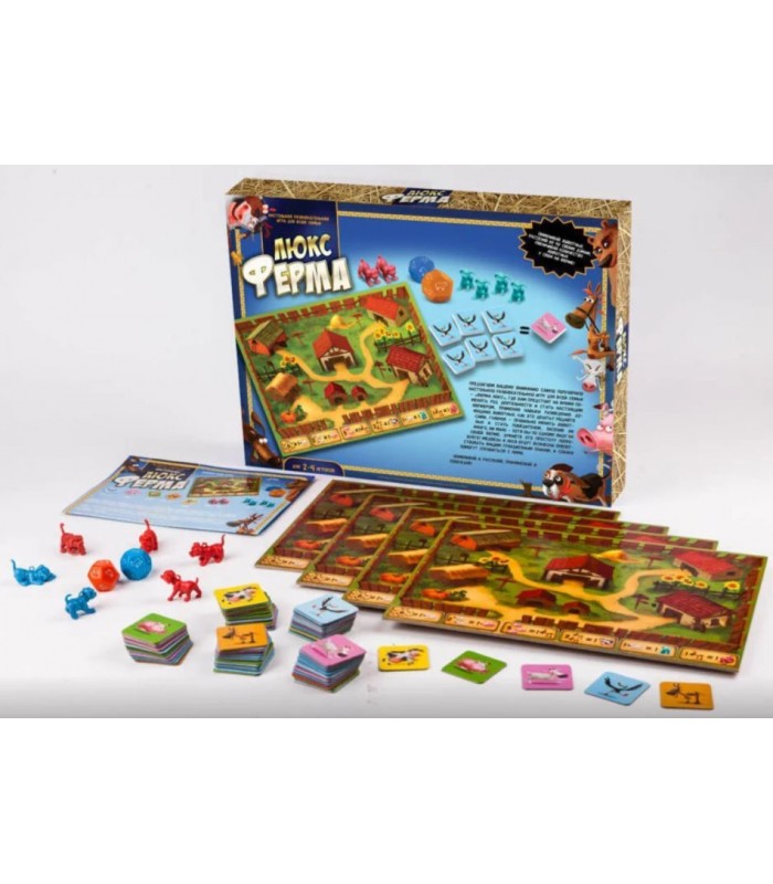 Настольная игра Ферма Люкс, G-FL-01-02, для детей от 6 лет, Пакунок малюка