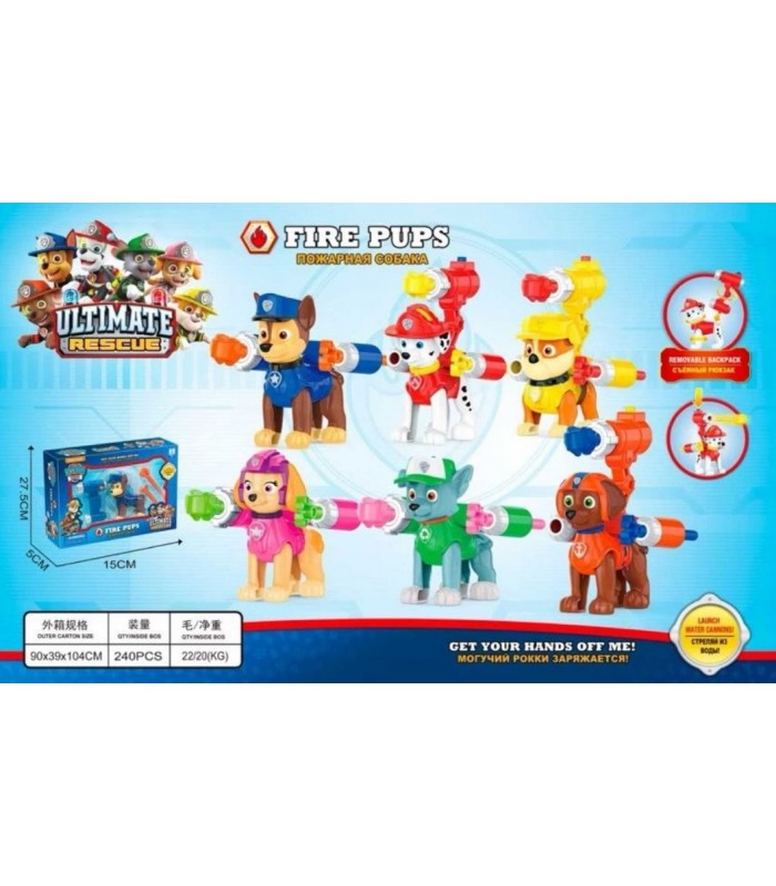 Фигурки  Fire Pups, пакунок малюка