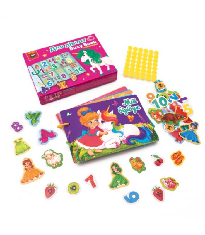 Игра развивающая Vladi Toys с липучками. "Бизи бук. Для девочек" VT1310-09, пакунок малюка