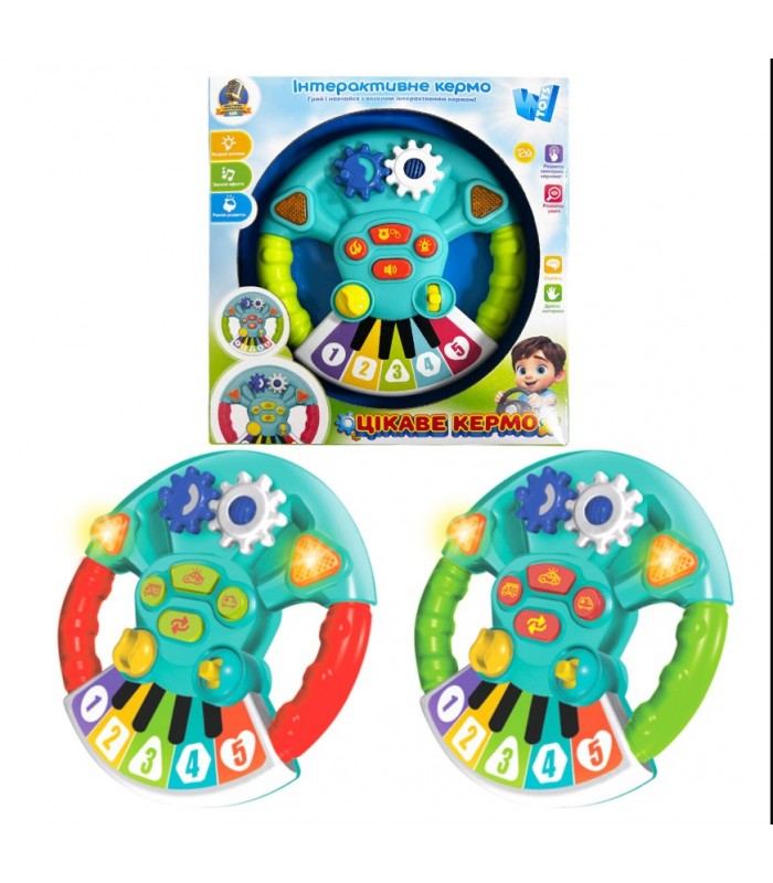 Руль музыкальный 37927, "Wtoys", ОТЗУЧ. УКР. ЯЗЫКОМ, подсветка, 10 песен, 10 сказок, стишки, цифры, ноты, сенсорное пианино, пакунок малюка