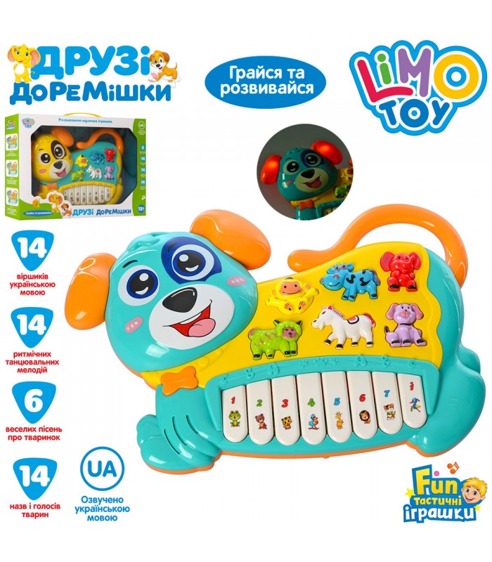 Пианино детское музыкальное развивающее на батарейках, FT0013, для детей от 1 года, Пакунок малюка 