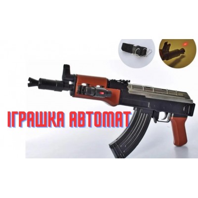 Детский игрушечный автомат 999-1 46см, на шариках, свет., лазер, на батар., в пакете 51*19см., пакунок малюка