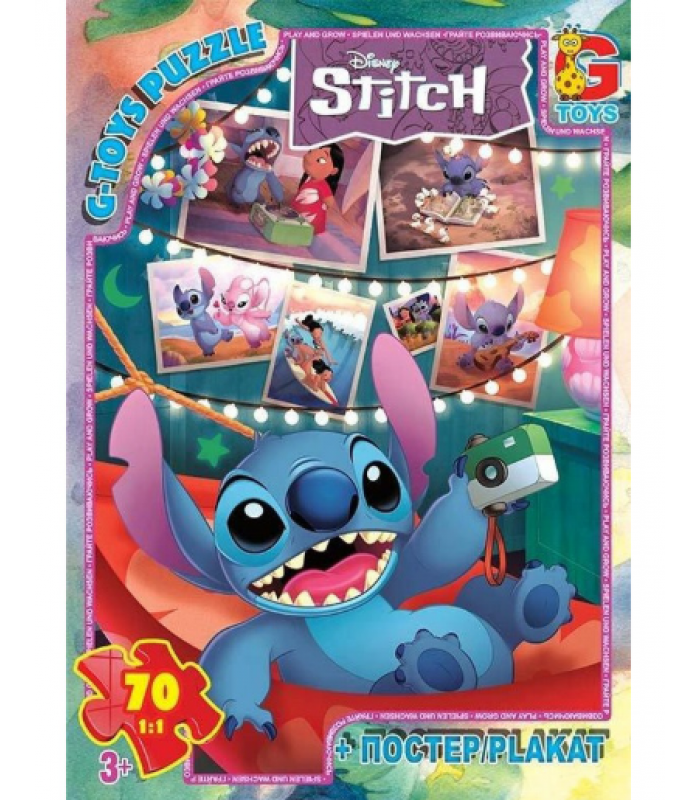Детский пазл "Stitch" SC605 плакат 70 элементов, пакунок малюка