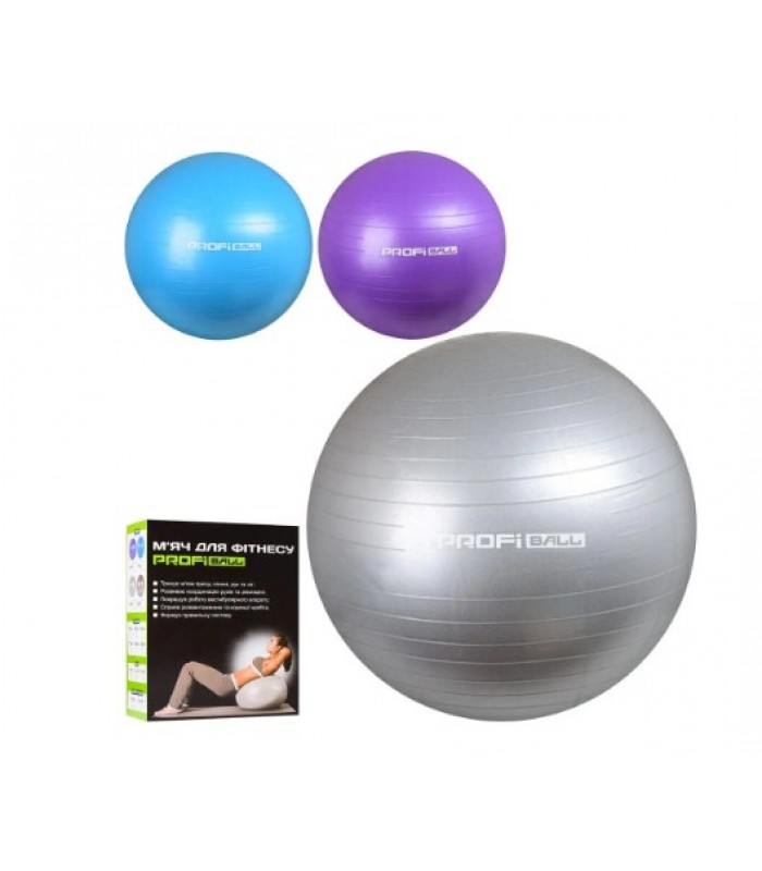 Мяч для фитнеса-75см Фитбол, резина M 0277 U/R, пакунок малюка