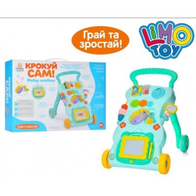 Каталка Ходунки LIMO TOY HB 0017 AB Бирюзовый (BAM004183) для детей от 1 года