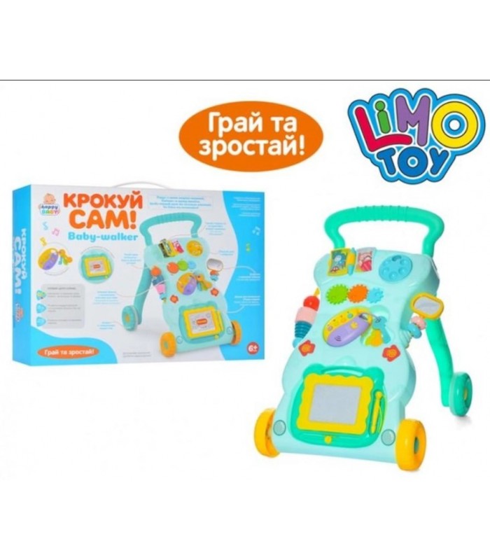 Каталка Ходунки LIMO TOY HB 0017 AB Бирюзовый (BAM004183) для детей от 1 года