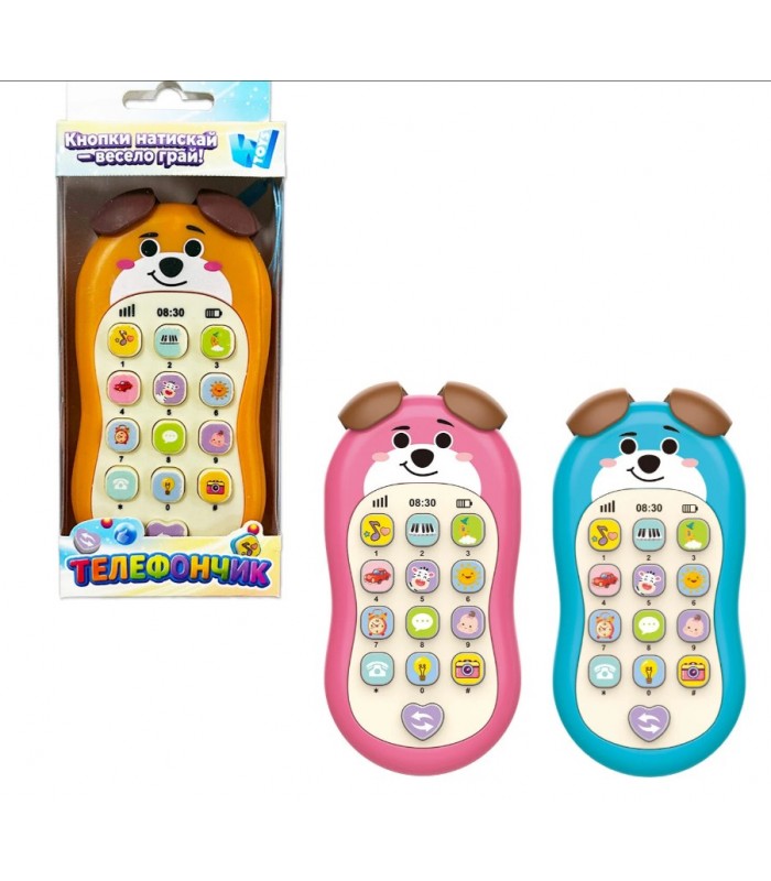 Телефончик "Собачка" 61618 “WToys”, 3 вида,УКРАИНСКИМ ЯЗЫКОМ, песни, мелодии, сказки, подсветки, скороговорки, пакунок малюка