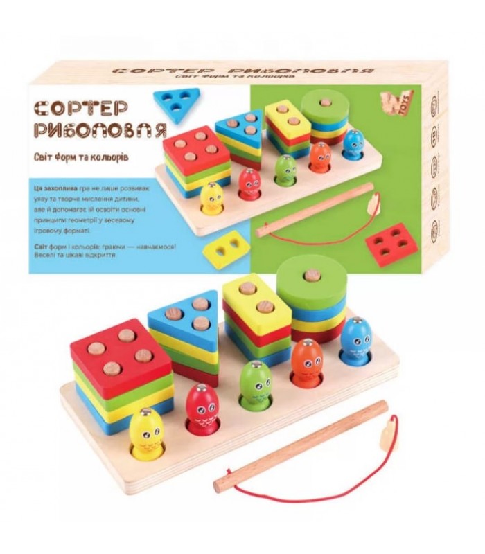 Доска логическая 40426 "WToys", деревянная, рыбки на магнитах, сортер-рыбалка, геометрические фигурки, пакунок малюка