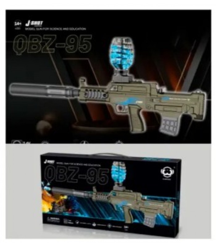 Автомат игрушка стреляет гелевыми шарами JF-027G, 63см, аккумулятор, пакунок малюка