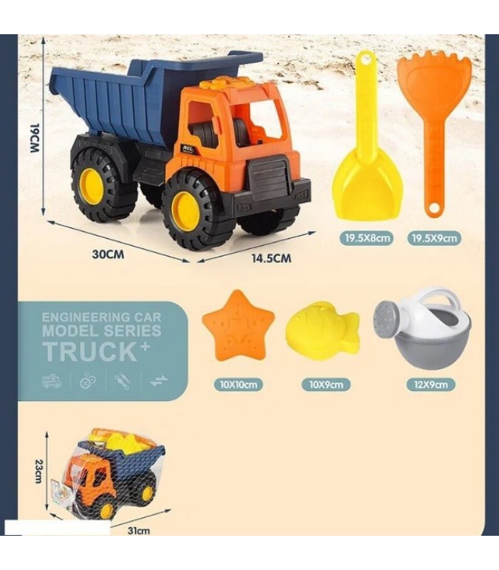 Песочный набор 2295-18. самосвал, лопатка, грабли, лейка, формы для песка, пакунок малюка