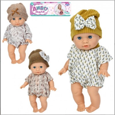 Пупс YL2520FK-A-DM-UA 20см, 3 вида, в пакете, 20-31-7см, пакунок малюка