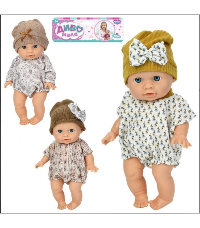 Пупс YL2520FK-A-DM-UA 20см, 3 вида, в пакете, 20-31-7см, пакунок малюка