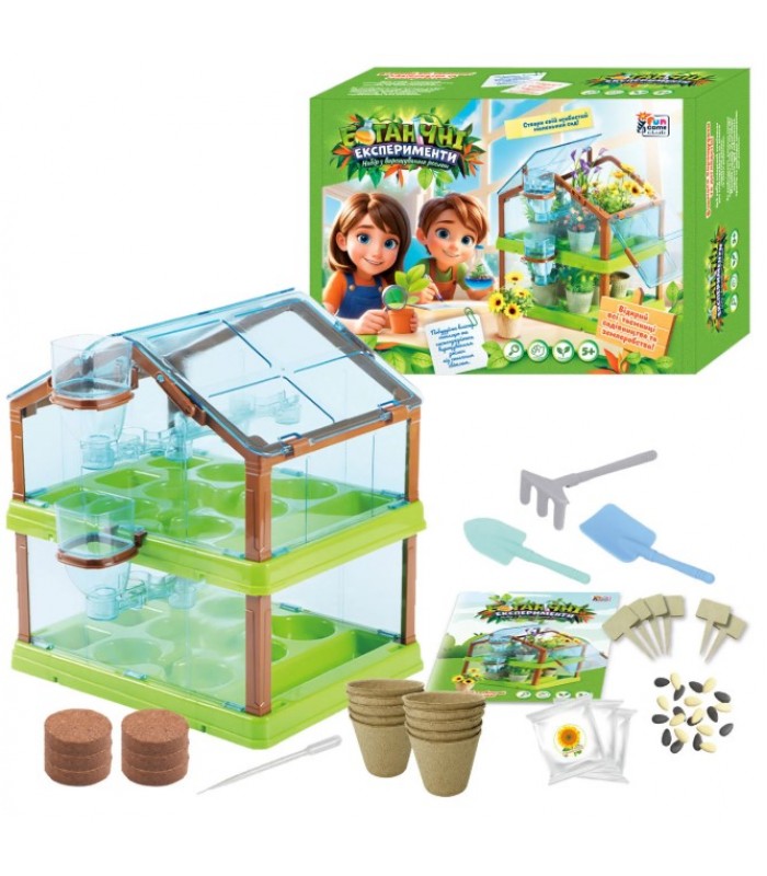 Ботанические эксперименты 18415, "4FUN Game Club", грунт, теплица, семена, инструменты, пакунок малюка