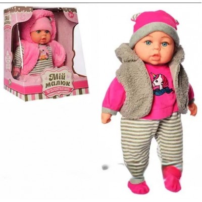 Кукла-пупс "Мой малыш", 45 см, говорящая, M 5424 UA, читает стих на украинском языке, в коробке, от 3 лет, пакунок малюка
