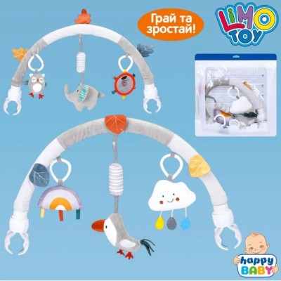 Подвеска HB 0069 AB (12шт) дуга на коляску, 85см, подвески, звук, пискавка, зеркало, плюш, 2 вида, в пакете, 38-37-6см, пакунок малюка