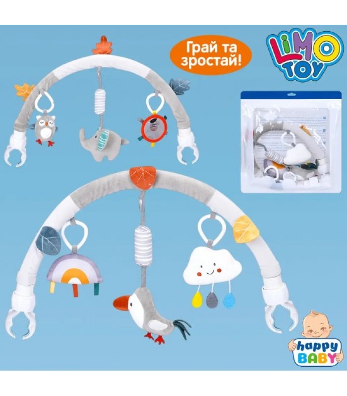 Подвеска HB 0069 AB (12шт) дуга на коляску, 85см, подвески, звук, пискавка, зеркало, плюш, 2 вида, в пакете, 38-37-6см, пакунок малюка