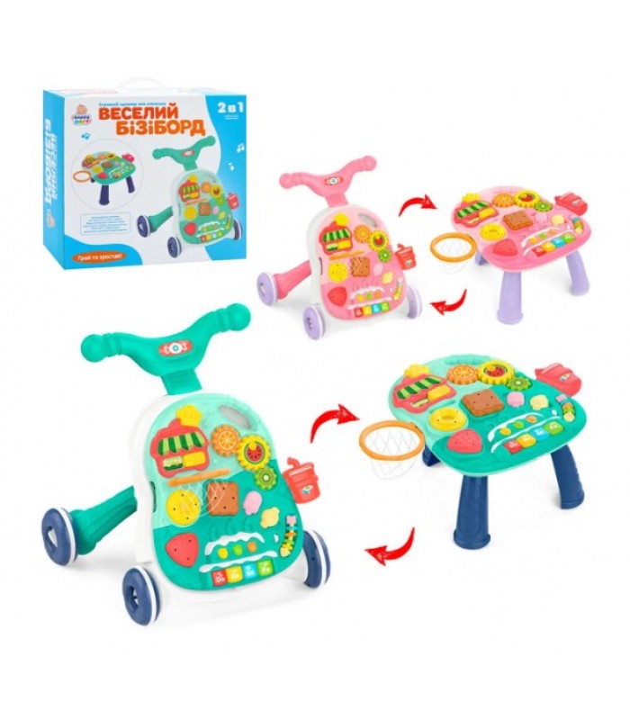 Каталка ходунки-толкатели Limo Toy (2 цвета, пианино, свет, музыка, на батарейках) HB 0040 , пакунок малюка